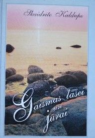 Gaismas lāsei un jūrai