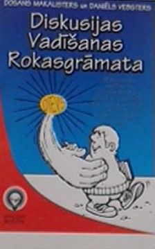 Diskusijas vadīšanas rokasgrāmata