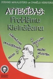 Attiecības: problēmu risināšana