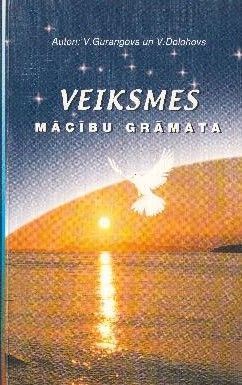 Veiksmes mācību grāmata