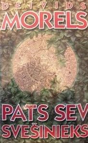 Pats sev svešinieks