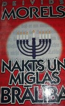 Nakts un miglas brālība