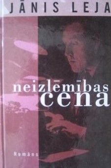 Neizlēmības cena