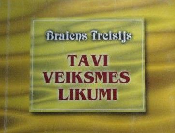 Tavi veiksmes likumi