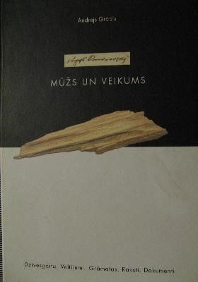 Augusts Dombrovskis. Mūžs un veikums