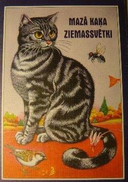 Mazā kaķa Ziemassvētki