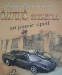 čaviņš, kokakola un ļaunie sīpoli