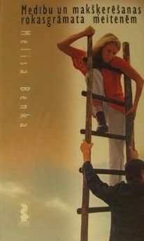 Medību un makšķerēšanas rokasgrāmata meitenēm