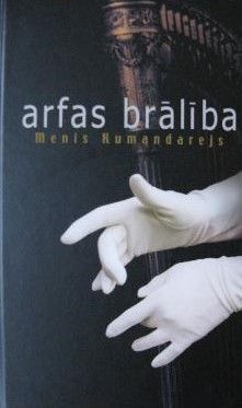 Arfas brālība