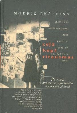 Ceļā kopš rītausmas