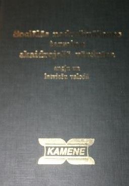 Sociālās nodrošināšanas terminu skaidrojošā vārdnīca angļu un latviešu valodā