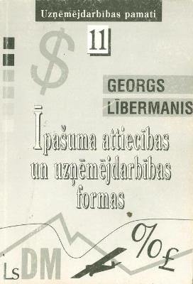 Īpašuma attiecības un uzņēmējdarbības formas