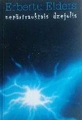 Nepārtrauktais dzejolis