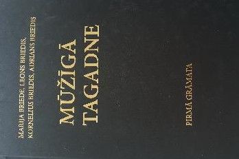 Mūžīgā  tagadne, Pirmā grāmata