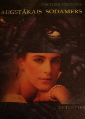 Augstākais sodamērs