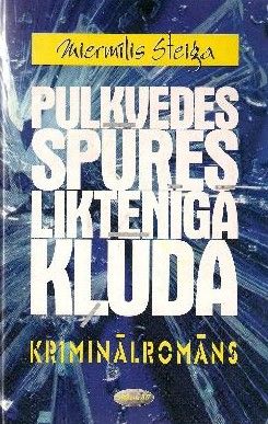 Pulkvedes Spūres liktenīgā kļūda
