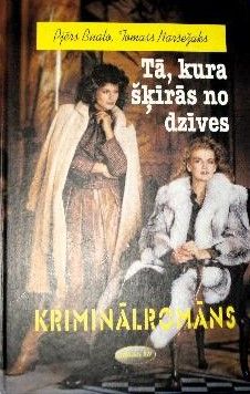 Tā, kura šķirās no dzīves