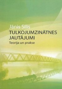 Tulkojumzinātnes jautājumi