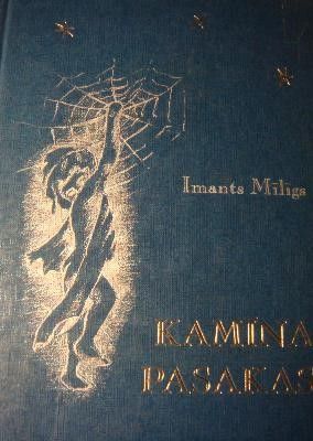 Kamīna pasakas