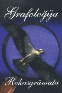 Grafoloģija