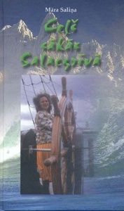 Ceļš sākās Salacgrīvā