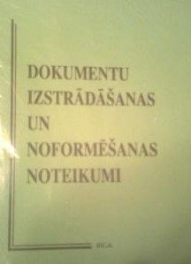 Dokumentu izstrādāšanas un noformēšanas noteikumi