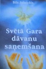 Svētā Gara dāvanu saņemšana