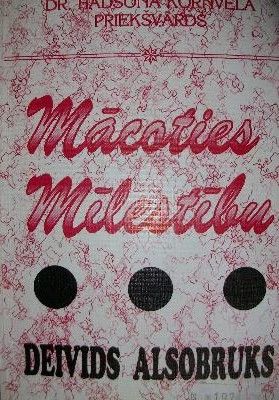 Mācoties mīlestību