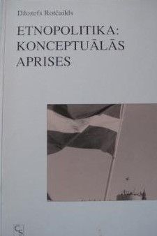Etnopolitika: konceptuālās aprises