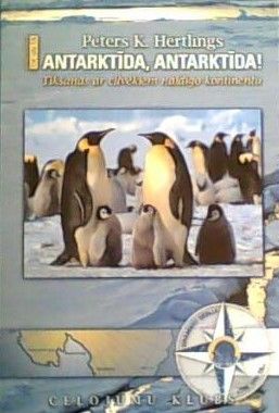 Antarktīda, Antarktīda!