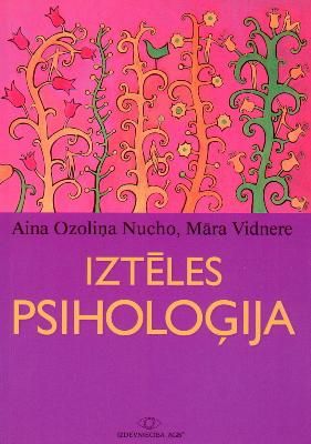 Iztēles psiholoģija