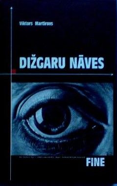 Dižgaru nāves
