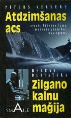 Atdzimšanas acs / Zilgano kalnu maģija