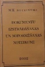 Dokumentu izstrādāšanas un noformēšanas noteikumi