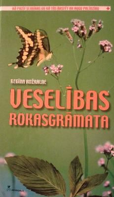Veselības rokasgrāmata