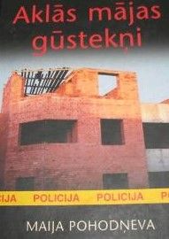 Aklās mājas gūstekņi