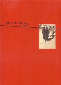 Aizvestie, 1941. gada 14. jūnijs