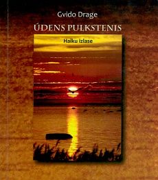Ūdens pulkstenis