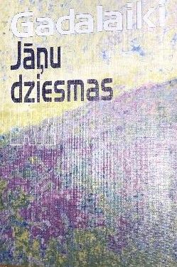 Jāņu dziesmas