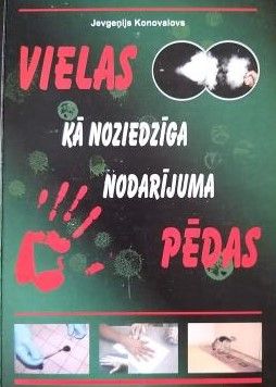 Vielas kā noziedzīga nodarījuma pēdas