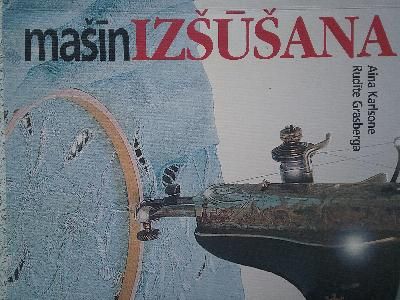 Mašīnizšūšana