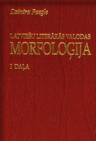 Latviešu literārās valodas morfoloģija