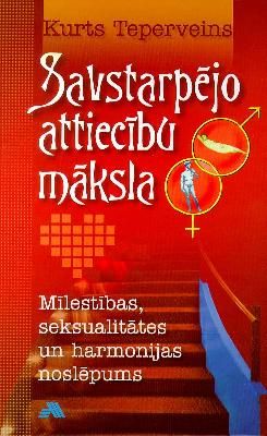 Savstarpējo attiecību māksla
