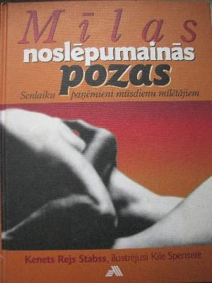 Mīlas noslēpumainās pozas
