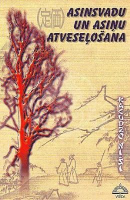 Asinsvadu un asiņu atveseļošana