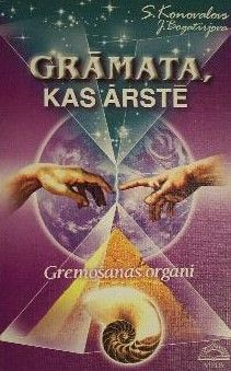Grāmata, kas ārstē