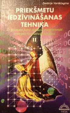 Priekšmetu iedzīvināšanas tehnika