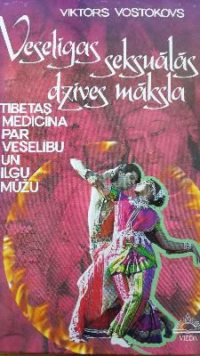 Veselīgas seksuālās dzīves māksla