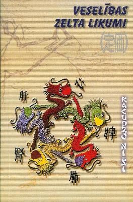 Veselības zelta likumi