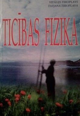 Ticības fizika